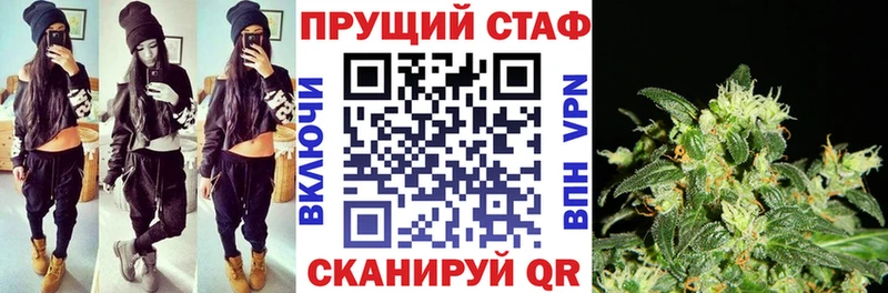 Купить наркотик аптеки Губаха Конопля МЕФ