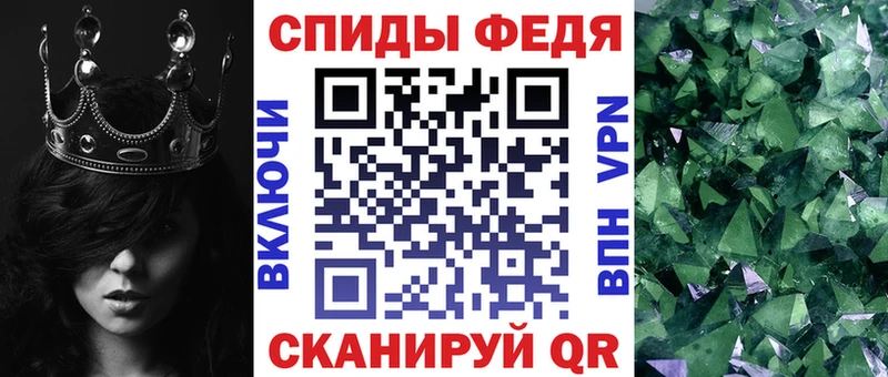 АМФЕТАМИН Premium Губаха