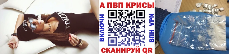 A PVP мука  мега   Губаха  где найти наркотики 