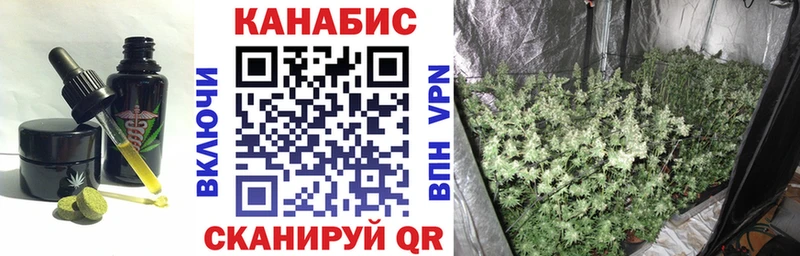 Canna-Cookies марихуана Губаха