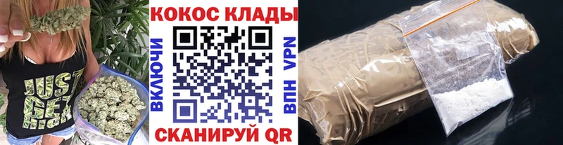 OMG рабочий сайт закладка Губаха COCAIN Эквадор