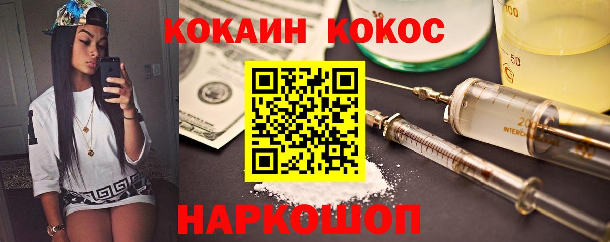 КОКАИН Перу Губаха