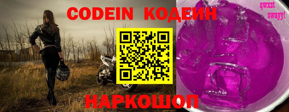 ГЕРОИН  Конопля  Гашиш  Мефедрон   Вход с VPN  Губаха  НБОМе  A-PVP СОЛЬ кристаллы  Cocaine  ГАШ 