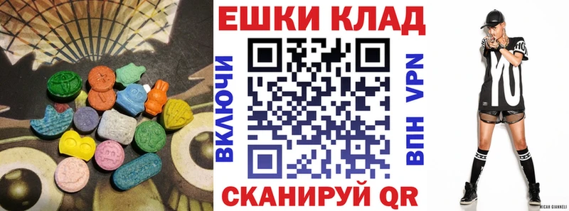 Ecstasy 280 MDMA  купить   Губаха 