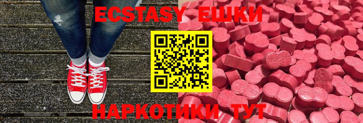 ЭКСТАЗИ Cube Губаха