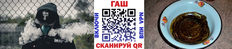 кракен вход  Губаха  Гашиш VHQ 