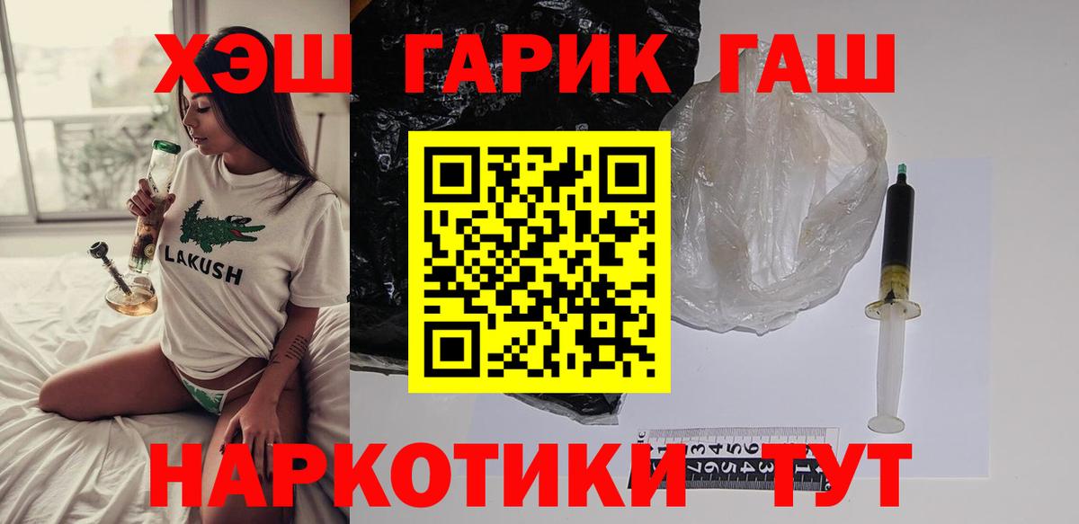 Губаха  ГАШИШ  Вход с VPN  Гашиш Ice-O-Lator  Гашиш Изолятор 