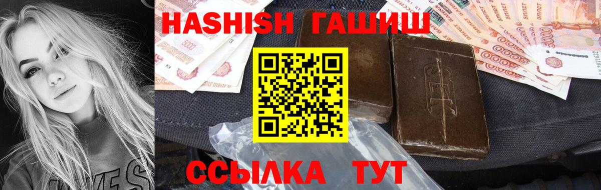 ГАШИШ индика сатива Губаха