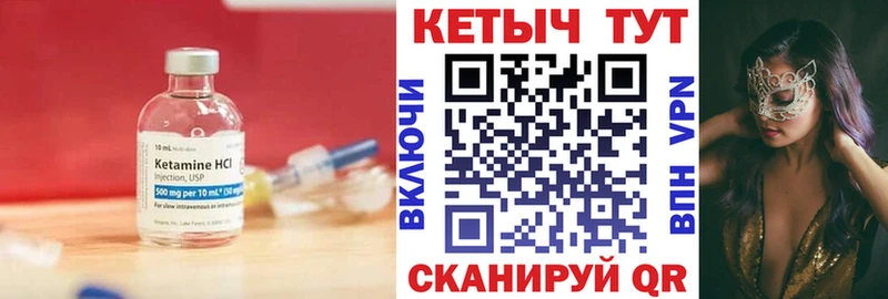 mega как войти  продажа наркотиков  Губаха  Кетамин VHQ 