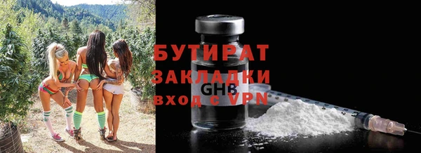 мескалин Балахна