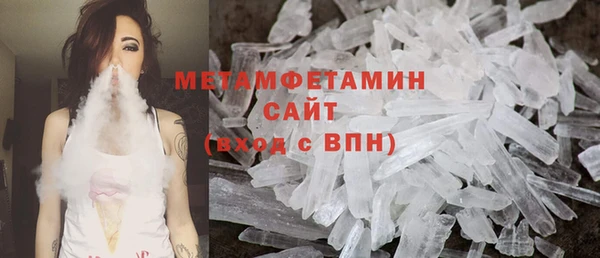синтетический гашиш Балабаново