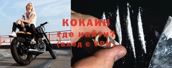 синтетический гашиш Балабаново