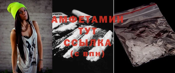 синтетический гашиш Балабаново