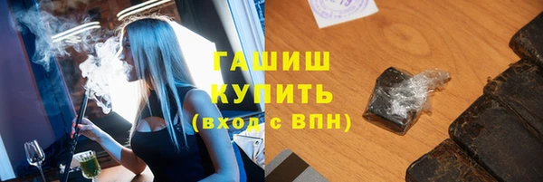 мескалин Балахна
