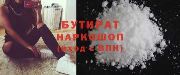 мескалин Балахна
