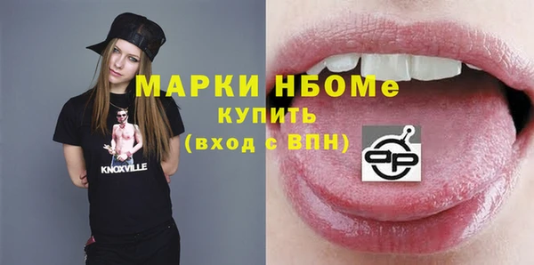 синтетический гашиш Балабаново