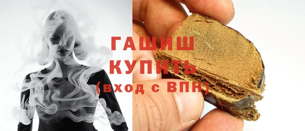 мескалин Балахна