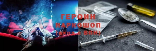 мескалин Балахна
