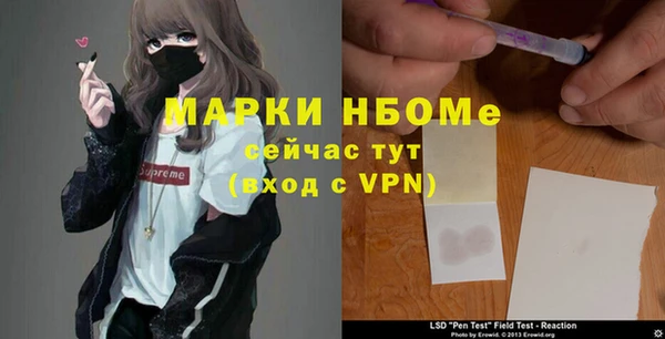 синтетический гашиш Балабаново