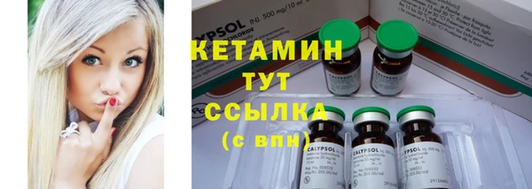 синтетический гашиш Балабаново