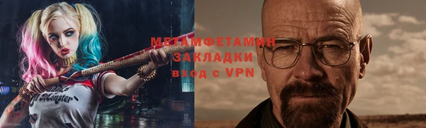 синтетический гашиш Балабаново