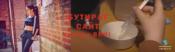 синтетический гашиш Балабаново