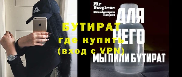 мескалин Балахна