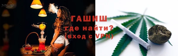 мескалин Балахна