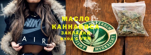 синтетический гашиш Балабаново