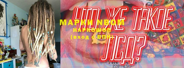 мескалин Балахна
