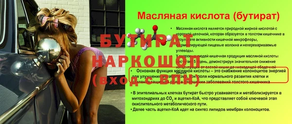 МДПВ Баксан