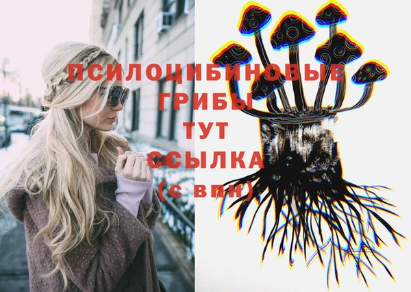 синтетический гашиш Балабаново