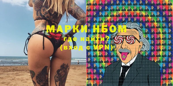 синтетический гашиш Балабаново