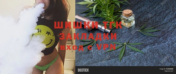 синтетический гашиш Балабаново