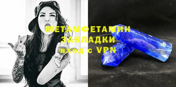 мескалин Балахна