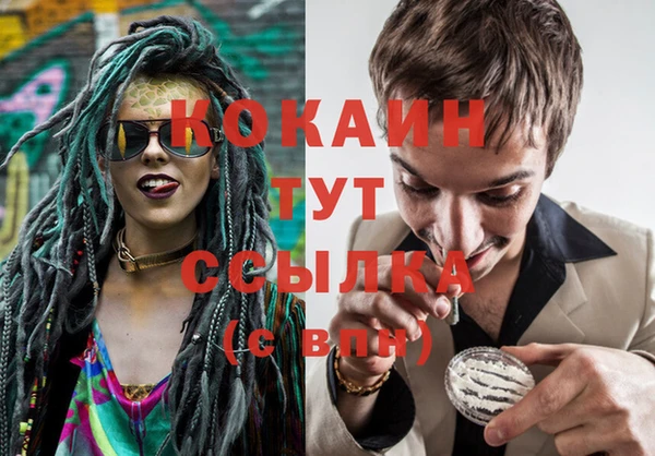 синтетический гашиш Балабаново
