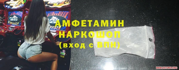 мескалин Балахна