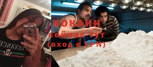 мескалин Балахна