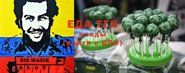 синтетический гашиш Балабаново