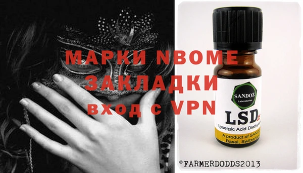 мескалин Балахна