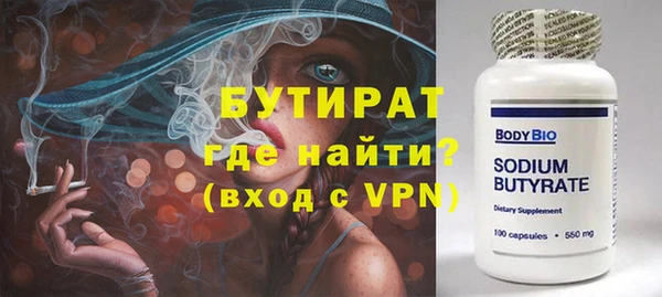 мескалин Балахна