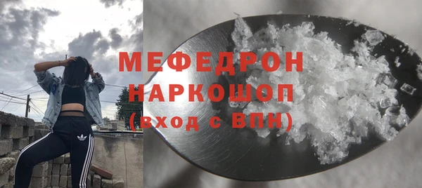 синтетический гашиш Балабаново