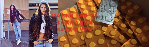 синтетический гашиш Балабаново