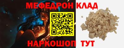 PSILOCYBIN Наро-Фоминск