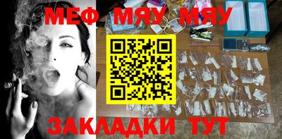 COCAINE Мариинск