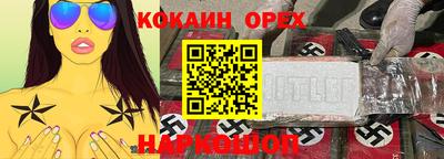 героин Малоярославец