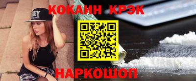 марихуана Малгобек