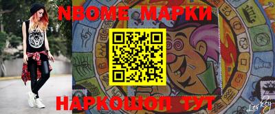 альфа пвп VHQ Нарткала