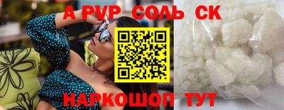 скорость mdpv Нальчик