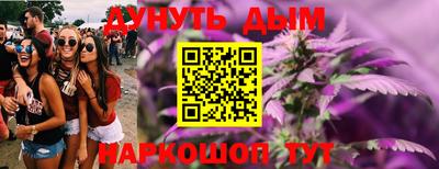 марихуана Малгобек